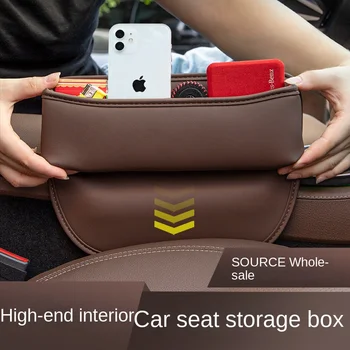 Коробка для хранения с зажимом для автомобильного сиденья, многофункциональная кожаная сумка для хранения и организации интерьера автомобиля, коробка для хранения автомобиля