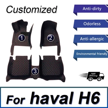 Автомобильные коврики для Haval H6 2021 Пользовательские Автоматические накладки для ног Автомобильный Ковер Аксессуары для интерьера
