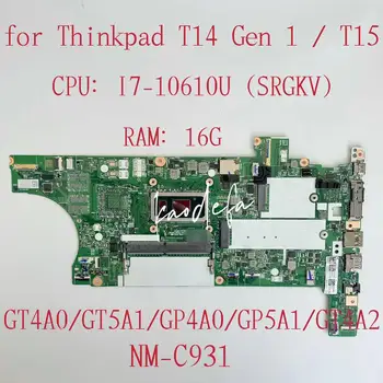 GT4A0/GT5A1/GP4A0/GP5A1/GT4A2 Материнская плата NM-C931 для ноутбука ThinkPad T14 Gen 1/T15 Материнская плата Процессор: I7-10610U Оперативная память: 16G 5B20Z46047