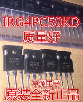 G4PC50KD IRG4PC50KD К-247
