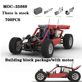 Новый MOC-25969 Высокоскоростной Внедорожный Автомобиль, Соединяющий Детали Блока 700 шт., головоломка для взрослых и детей, Развивающий Блок, Игрушка в Подарок