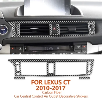 Для Lexus CT 2010-2017 Автомобильный Стайлинг Из Углеродного Волокна С Центральным Управлением На Выходе Воздуха Декоративные Наклейки Аксессуары Для интерьера Авто