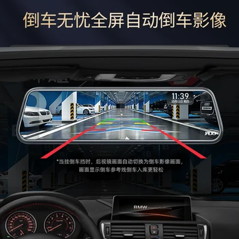 Jiedu потоковое мультимедийное зеркало заднего вида dash cam 2023 новый панорамный 360 спереди и сзади двойной