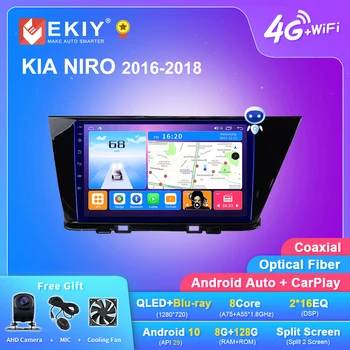 EKIY T7 QLED DSP Android Авторадио Для KIA NIRO 2016-2018 Стерео Автомобильный Мультимедийный Видеоплеер 2din Carplay GPS Навигация DVD FM