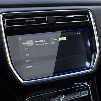 Для MG RX8 2022 Автомобильный центральный радиоприемник, экран GPS-навигации, защитная пленка из закаленного стекла, пленка для защиты салона автомобиля от царапин, аксессуары