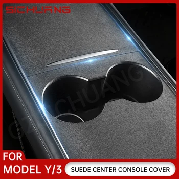 Наклейка на Центральную панель управления автомобиля, Защитная пленка на замшевую панель Для Tesla Model 3, Модель Y 2021 2022, Аксессуары для интерьера