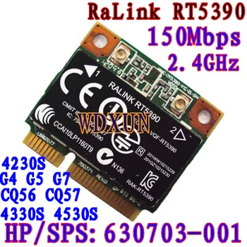 Беспроводная карта Half Mini Pci-e RT5390 для HP ProBook 4445s 4540s 4545s CQ56 CQ57 G7 300M Беспроводная карта SPS: 630703-001