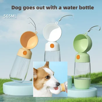 Портативное оборудование для питья и кормления домашних животных, удобное для собак, выходящих на улицу с бутылочками для воды