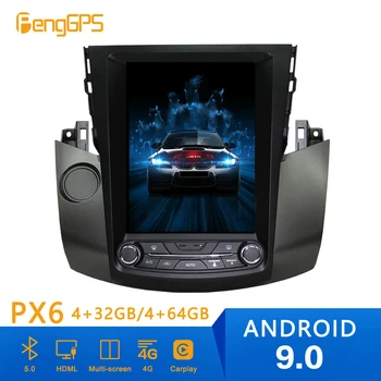 Android 9,0 Tesla Style 4 ГБ оперативной памяти Автомобильный GPS-навигатор Для Toyota RAV4 2006-2012 мультимедийный плеер головное устройство магнитола