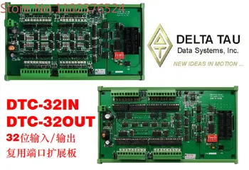 Плата расширения DELTA TAU DTC-32IN/OUT I/O заменяет американскую версию ACC-34AA