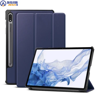 Для Samsung Galaxy Tab S8 11 Чехол для S8 Plus 12,4 SM X800/X806 SM-X700/X706 Тонкий Защитный Чехол для S7 S7 PLUS/FETablet Funda