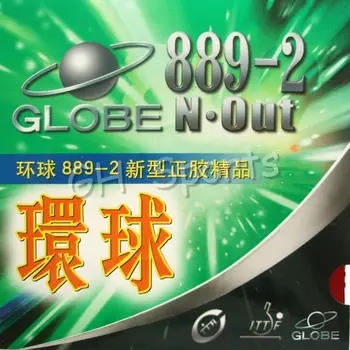 Globe 889-2 Для настольного тенниса с коротким выпадом (пинг-понг) Резина без губки (Верхний слой, БЫЧИЙ)
