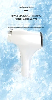 Устройство для удаления волос с ледяной точкой T6, Ipl-устройство для удаления волос на дому, Многорежимное устройство для удаления волос