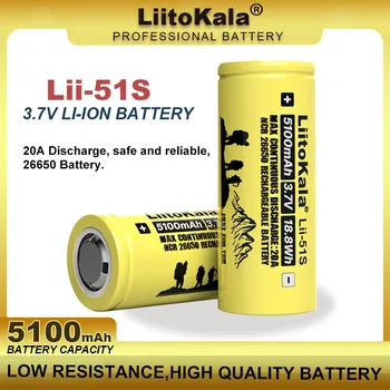 Liitokala LII-51S 26650 20A Литиевая аккумуляторная батарея 26650A 3,7V 5100mA Подходит для фонарика