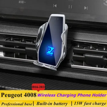 Для 2017-2021 Peugeot 5008 держатель телефона беспроводное зарядное устройство автомобильный держатель для мобильного телефона навигационный кронштейн поддержка GPS 360 вращающийся
