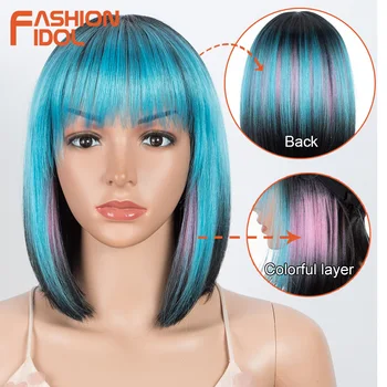 FASHION IDOL 10-дюймовый Короткий прямой парик-Боб с синтетической челкой для женщин, голубой парик-блондинка, вечерние, повседневное использование, накладные волосы длиной до плеч
