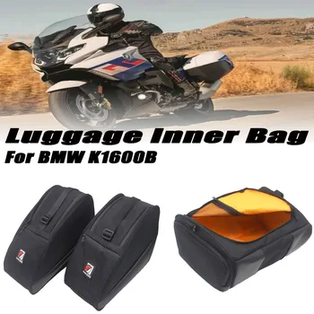 Боковой ящик для хранения багажа автомобиля, Внутренняя сумка, Втулка, Аксессуары для мотоциклов BMW K1600B