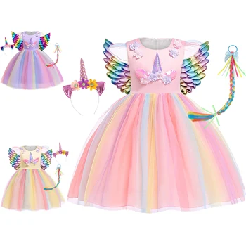 Костюм принцессы-единорога Jurebecia для девочек, платья, Нарядное Цветочное представление, Хэллоуин, Вечеринка по случаю Дня рождения