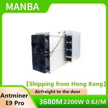 【Доставка из Гонконга】 Antminer E9 Pro 3680MH/s ± 10%