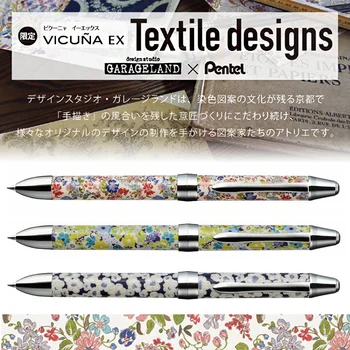 Япония Pentel Цветочный текстильный узор, ограниченный текстильный дизайн, многофункциональная шариковая ручка