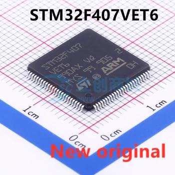 5 шт./лот Оригинальный подлинный STM32F407VET6 LQFP100 STM32 высокопроизводительный MCU серии STM32F4 однокристальный микроконтроллер LQFP-100