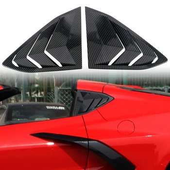Для Chevrolet Corvette C8 2020-2023 автомобильные аксессуары из АБС-Пластика Задняя треугольная оконная шторка 2 шт. только для жесткого верха!