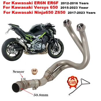 Для Kawasaki ER6N ER6F Versys 650 Z650 Ninja650 2012-2023 Мотоцикл Выхлопной Побег Изменение 51 мм Переднее Среднее Звено Трубы Глушитель
